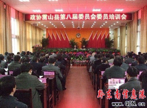 ��ɽ�h�e�еڰˌ����fί�T��һ����Ӗ�����D��