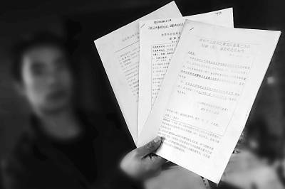 �㽭���Aһ���ӷ�ˤ�����˱����r�����fԪ