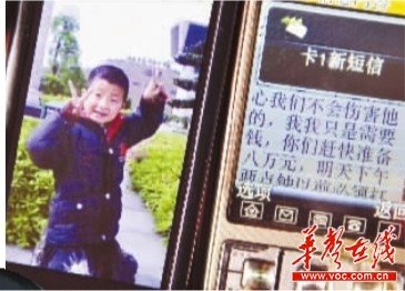 ����Ů�����Ξ�߀�� ����8�q�к�����˺Ʊ(�D)