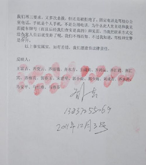 һ���Ɇ����صĽ�ͨ�¹�̎�������D��