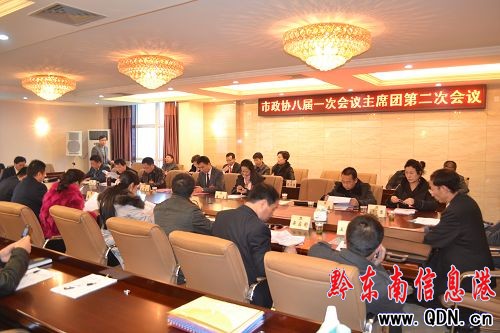 ���f(xi��)�ڰˌÄP����ί�T��(hu��)��һ�Ε�(hu��)�h�e����ϯ�F(tu��n)�ڶ��Ε�(hu��)�h