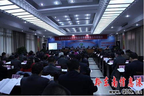 ȫʡ�˿�Ӌ(j��)������Ⱥ�����ι����F(xi��n)��(ch��ng)��(hu��)��ƽ���_(k��i)