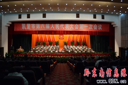 �P���аˌ��˴�һ�Ε�(hu��)�h���_�ڶ���ȫ�w��(hu��)�h