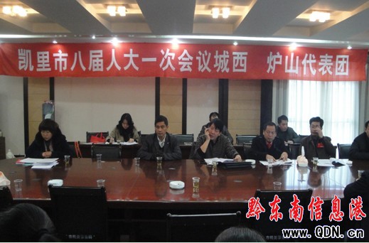 �P���аˌ��˴�һ�Ε��h�ڶ��Ε��h�������tɽ����FӑՓ