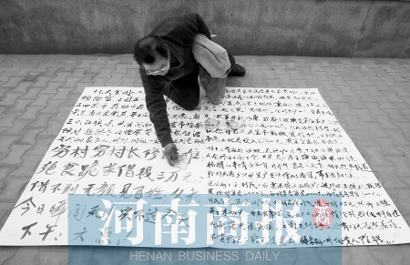 ��ɲ����^����3�f��·���ԷQ�޲���·�]Ę��ȥ