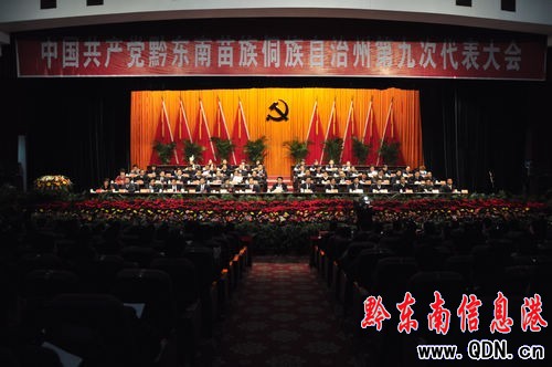 �й�ǭ�|����ί�ھŴδ�����������]Ļ(�D)