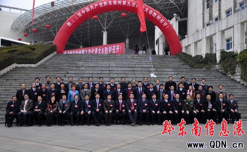 �й�ǭ�|����ί�ھŴδ�����������]Ļ(�D)