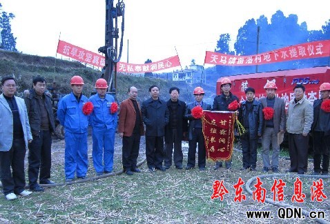 ���@̽21�۵��������Q7100�����ˮ���}