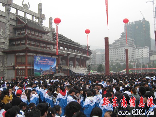 2012�P��؅^Ԫ�������L�ܻ�����w���^�_��