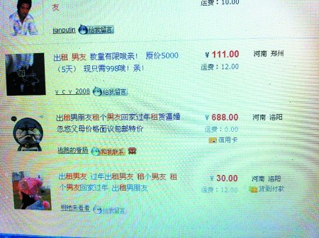 �Ԍ��W�ϡ��������ѡ�����Ϣ