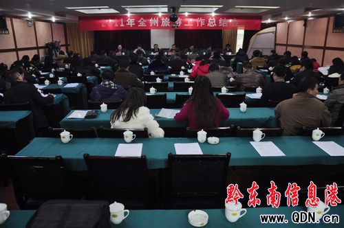 �������_2011��ȫ�����ι������Y(ji��)��(hu��)���M�D��