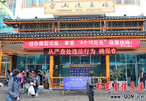 ��ɽ���������k��΢����I�����߷��֣��D��