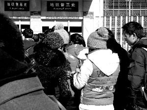 �Sţ���F����վ��Ʊ�����Ŵ�� �Ӄr1Ԫ��Ʊ