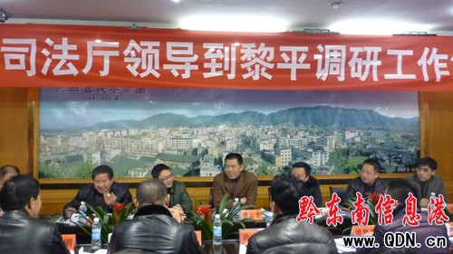 ʡ˾���d���d�L����ƽ����ƽ�_չ���턓���{��