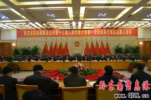 ǭ�|����ʮ�����˴�һ�Ε��h�e�и�����F�ټ��˕��h