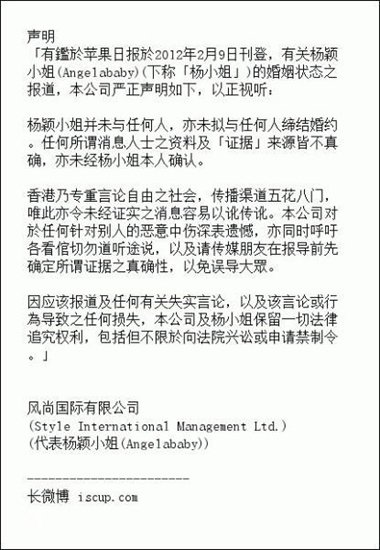 Angelababy�l�����J�Y�� �Q��������׷������