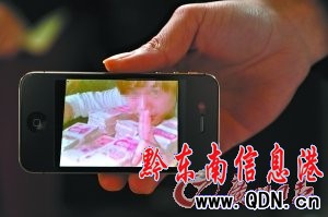 �����oŮ���IiPhone���(du��)�پƵ꓌��33�f