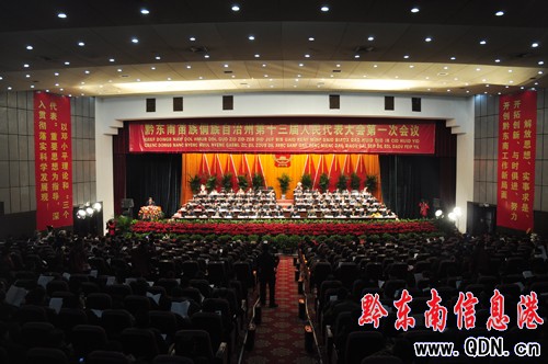 ���fί�T��ϯ���˴�ʮ����һ�Ε��h�ڶ���ȫ�w���h