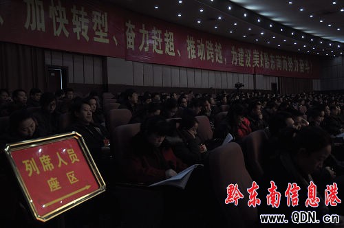 ���fί�T��ϯ���˴�ʮ����һ�Ε��h�ڶ���ȫ�w���h