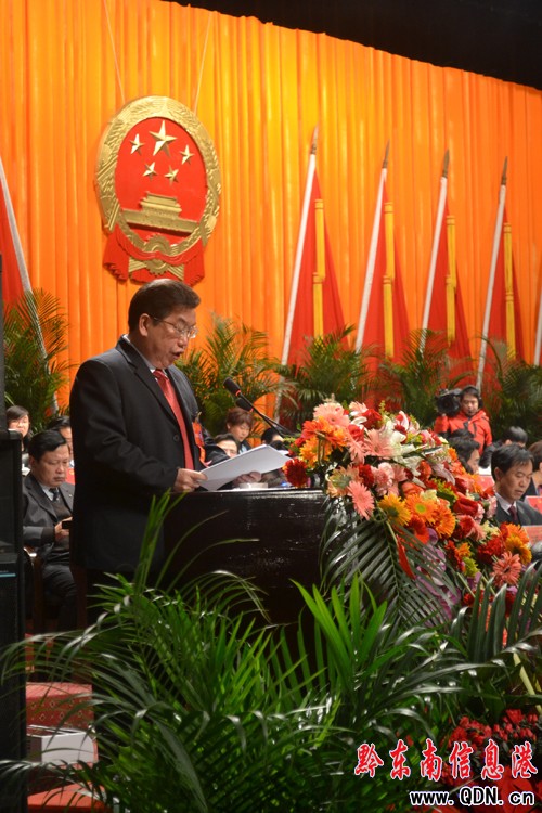 ��ʮ�����˴�һ�Ε��h�e�еڶ���ȫ�w���h