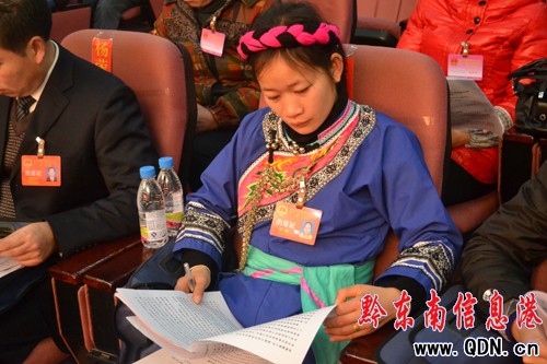 ��ʮ�����˴�һ�Ε��h�e�еڶ���ȫ�w���h