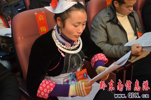 ��ʮ�����˴�һ�Ε��h�e�еڶ���ȫ�w���h