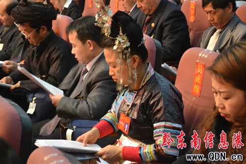 ��ʮ�����˴�һ�Ε��h�e�еڶ���ȫ�w���h