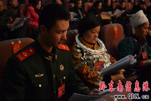 ��ʮ�����˴�һ�Ε�(hu��)�h�e�еڶ���ȫ�w��(hu��)�h