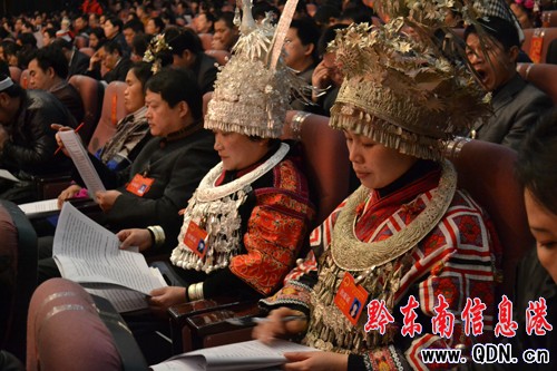 ��ʮ�����˴�һ�Ε�(hu��)�h�e�еڶ���ȫ�w��(hu��)�h