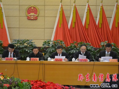 ��ʮ�����˴�һ�Ε��h��ϯ�F�e�е��ĴΕ��h