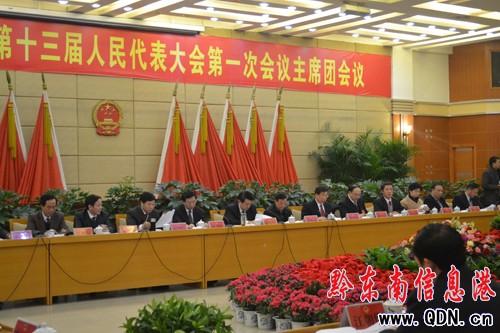 ��ʮ�����˴�һ�Ε��h��ϯ�F�e�е���Ε��h