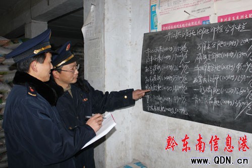 ��ɽ�h���t���o�r����ӆT�簲�����Є�(�D)