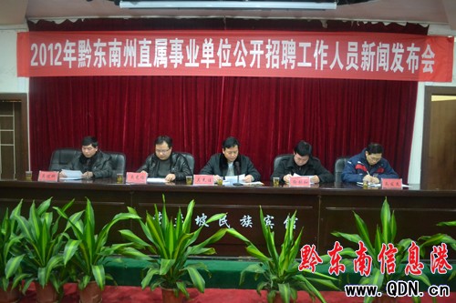 ��ֱ���I��λ2012����Ƹ578�������ˆT