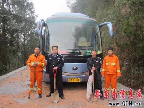 ��ɽ��������