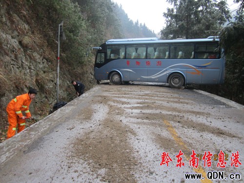 ��ɽ��������