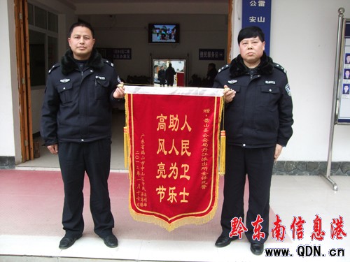 ��ɽ��������