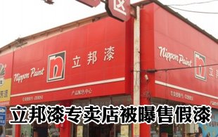 �����ጣ�u�걻���ۼ��� ��˾�l����Ǹ��