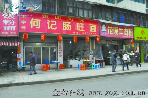 �P��؅^(q��)��̓r(ji��)���ձ��ϝq�����񷴑�(y��ng)��һ