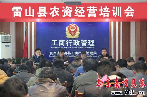 ��ɽ�h���_�r�Y���I����Ӗ�����D��