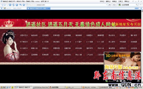 ���^�ơ�ɫ��Wվ �p��r�̱��ݚ����M�D��