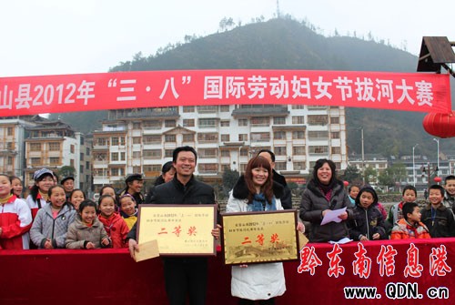 ��ɽ��˽�f��꠫@�����ˡ����κӵڶ���(�D)