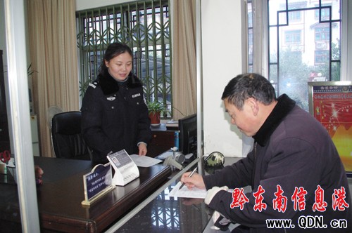 ��ɽ����Ů�񾯡����ˡ������żو���æ(�D)