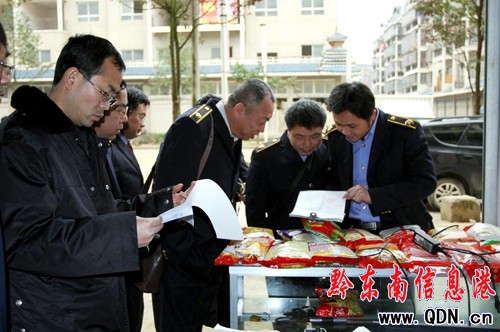 ʡֲ��z�߈̷��M����ƽ�z��N�әz�߹���