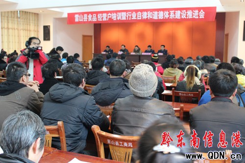 ��ɽ�h�e�kʳƷ���I����Ӗ���D��