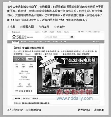 58�Fُ��ָ�u���ӰƱ �ؑ��QƱ�]���}