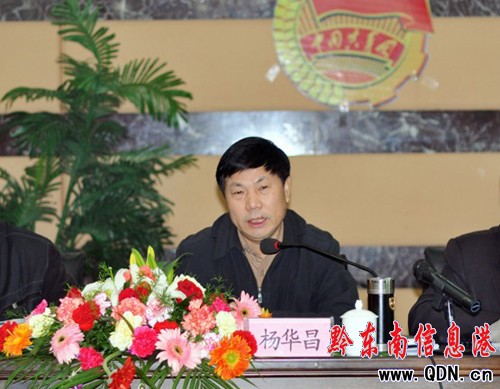 �����Fǭ�|����ί���_ʮһ���Ĵ�ȫί(�U��)���h