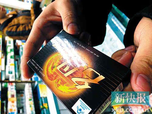 ���ˎ�Ј��{�飺�M�r8ë������һ�ٶ�