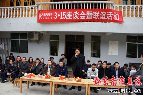 ��ɽ�Ƅ��_չ�\�ŷ���(w��)͸�����M�M��100���