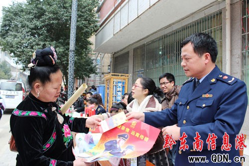 ��ɽ�h�_չ�����M�c��ȫ��3��15ϵ�л��(�D)