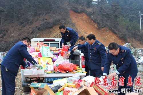 ��ɽ�h�_չ�����M�c��ȫ��3��15ϵ�л��(�D)